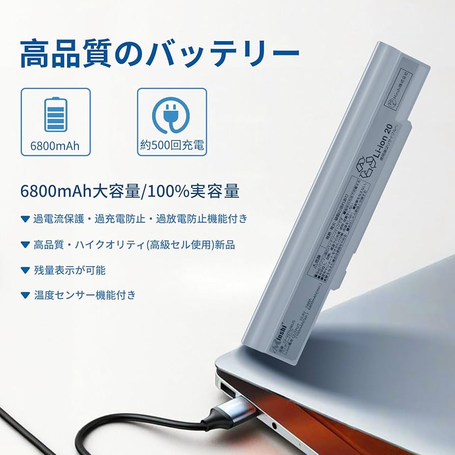 Panasonicパナソニック対応 CF-VZSU90JS バッテリー 適用 C Panasonic 新品 CF-VZSU90JS 互換バッテリー【6800mAh 10.8V